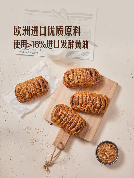 MM 山姆 Member's Mark 多谷物蓝莓乳酪丹麦酥1*6’S 商品图3