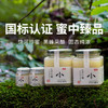 【咏礼记黑蜂椴树雪蜜】国家地理标识认证蜂蜜，奶油冰激凌口感固态蜜！ 商品缩略图0