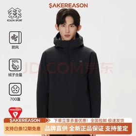 可隆男士多口袋轻量羽绒服防风防泼水透湿鹅绒夹克