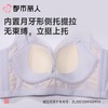 都市丽人内衣塑身内衣BC杯超薄文胸蕾丝内衣3/4杯内衣内衣四排四扣记忆钢圈LJC2C8 商品缩略图6