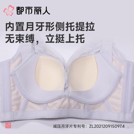 都市丽人内衣塑身内衣BC杯超薄文胸蕾丝内衣3/4杯内衣内衣四排四扣记忆钢圈LJC2C8 商品图6