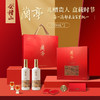 会稽山官旗  二十年陈酿花雕酒国潮兰亭双瓶礼盒500ml*2新春高端礼盒 商品缩略图0