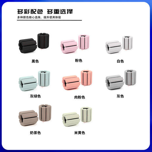 【邮费单独收取】单色魔术贴手环手臂力量训练运动健身腕力负重可调节通用尺寸（需要排单，急单慎拍） 商品图2