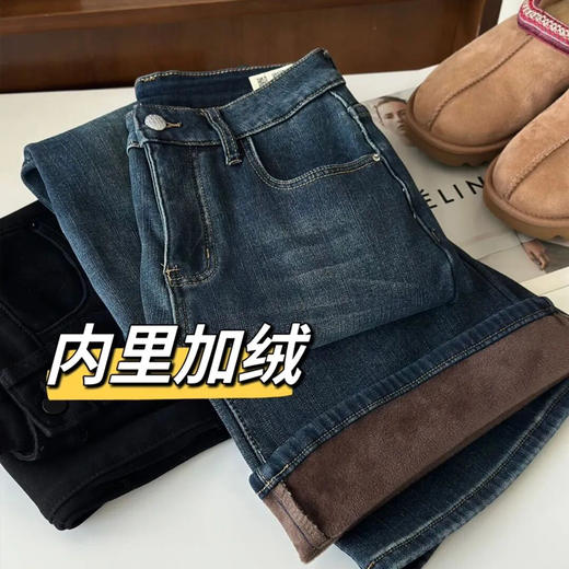 cosAcosB加绒微喇牛仔裤 | 微喇设计，显瘦显高，视觉显瘦好几斤【3-5天发货】 商品图1