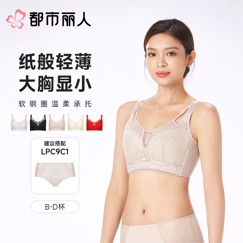 都市丽人内衣塑身内衣BCD杯超薄文胸蕾丝内衣3/4杯内衣内衣四排四扣软钢圈LJC2C1