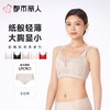 都市丽人内衣塑身内衣BCD杯超薄文胸蕾丝内衣3/4杯内衣内衣四排四扣软钢圈LJC2C1 商品缩略图0