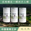 葛根粉 500克/罐 农家原料 全自动工艺 细腻易冲 日常膳食补充 商品缩略图1