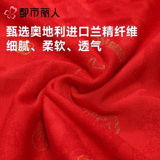 都市丽人内裤红品男士内裤40S人棉内裤人棉平角内裤明筋内裤潮流时尚内裤FKCC0101 商品图6