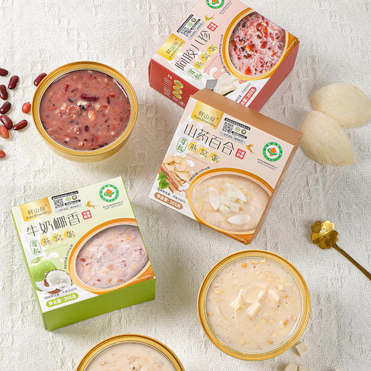 鲜山叔 有机燕窝粥山药百合牛奶0蔗糖养颜健康营养代餐即食早餐粥 商品图1