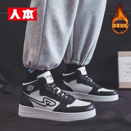 【分销】人本 二棉鞋男款加绒加厚保暖男鞋厚底增高外穿高帮鞋 37095029C 商品图6