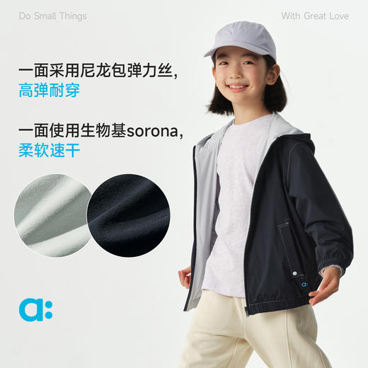 【达人专属】allblu幼岚【弹弹格两面穿外套】儿童外套26春季新品UPF50 商品图1