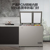 海尔179升双箱双温家用冰柜 大冷冻小冷藏卧式冰柜家用小型冰箱冷柜FCD-179GHXPCD 商品缩略图3