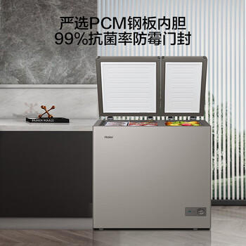 海尔179升双箱双温家用冰柜 大冷冻小冷藏卧式冰柜家用小型冰箱冷柜FCD-179GHXPCD 商品图3