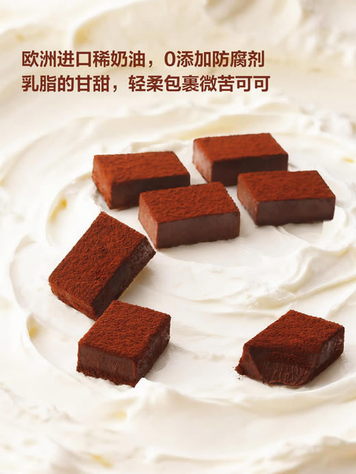 MM 山姆 诺心choco经典原味生巧 330g（3小包） 商品图3