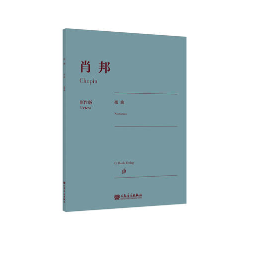肖邦夜曲 原作版 商品图0