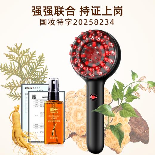 DOCO 头皮护理仪 商品图0