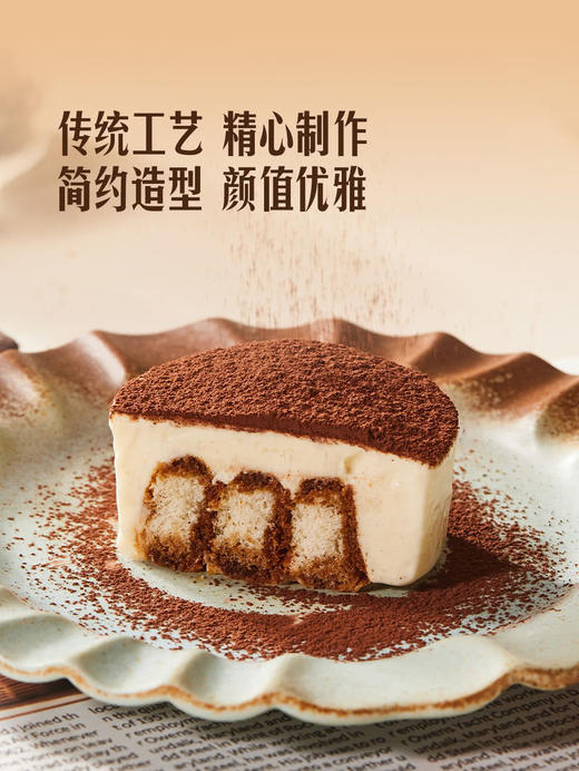 MM 山姆 Member's Mark 意式提拉米苏 100g*9 商品图3