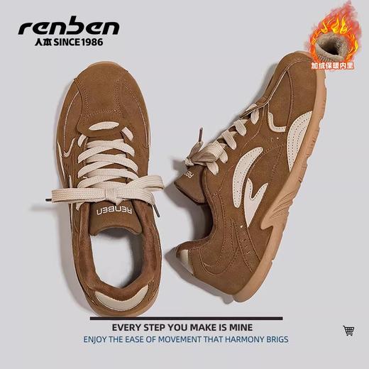 【分销】人本 百搭德训鞋 复古运动鞋 学生跑鞋 春季平底板鞋 S8092607C 商品图3