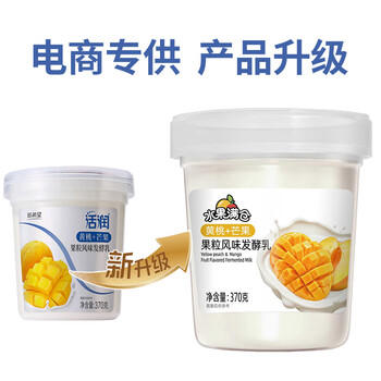 新希望水果满仓黄桃+芒果370g*2杯风味发酵乳酸奶酸牛奶 活润电商升级款 商品图4