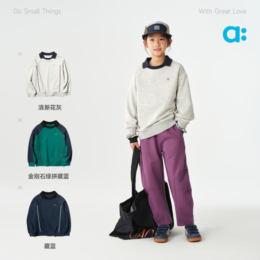 幼岚【棉质毛圈翻领卫衣】儿童26春季新品拼接柔软挺括 商品图3