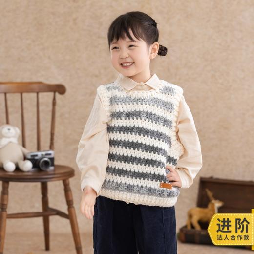 苏苏姐家韵彩背心手工diy编织钩针毛线团自制手编2号线材料包 商品图0