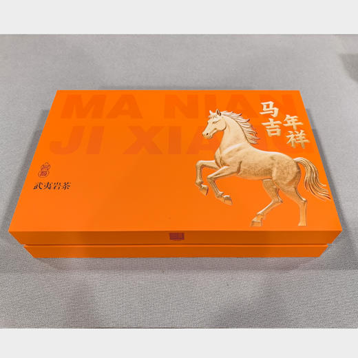 精选 花香大红袍 28泡独立包装 马年礼盒 馈赠亲友传递吉祥如意 商品图2