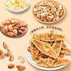 【黄油蜂蜜脆挞坚果仁（混合坚果味）】独立小包装贴心至极，揣进包包，随时畅享。   每一口都是香脆与营养碰撞，开启舌尖“宝藏”之旅 商品缩略图1