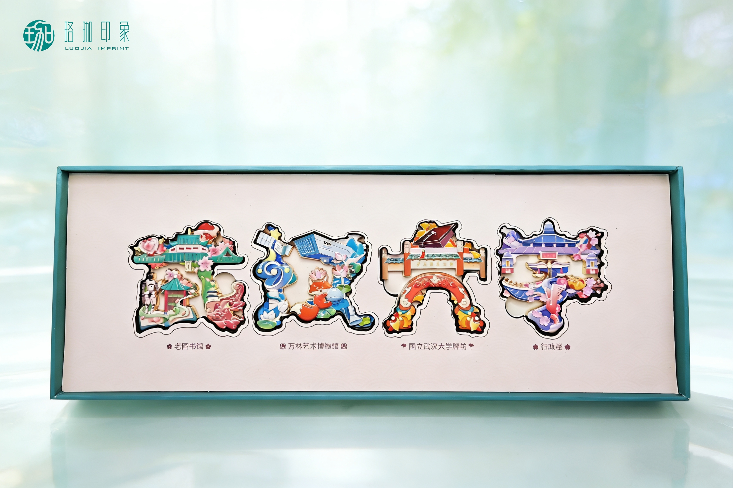 武大珞珈四景冰箱贴套盒