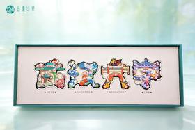 武大珞珈四景冰箱贴套盒