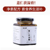 薏仁茯湿膏  古法熬制 传统膏方 养生有道 滋补有方 商品缩略图4