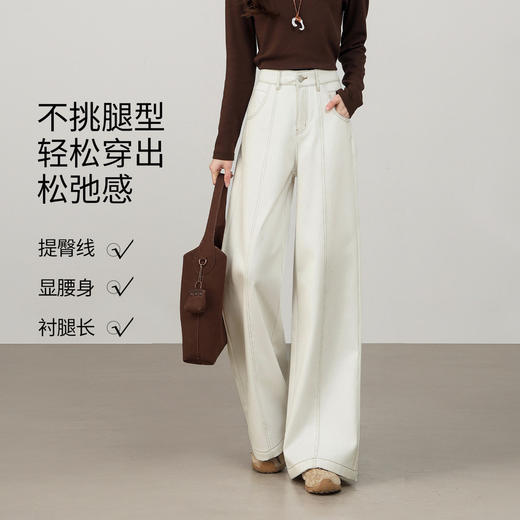 【年货节】熙世界白色加绒牛仔裤女宽松阔腿2025冬季新款垂感加厚直筒拖地裤 商品图2