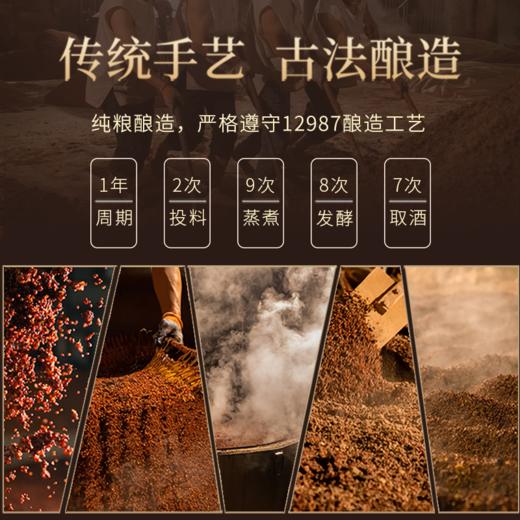 一价到底 【国晏酱酒-品味1973】酱香浓郁 幽雅细腻  经典佳酿 滴滴精华 商品图1