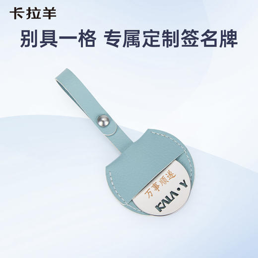 卡拉羊多功能悬挂式行李箱签名牌 隐藏式可定制CX0760 商品图2