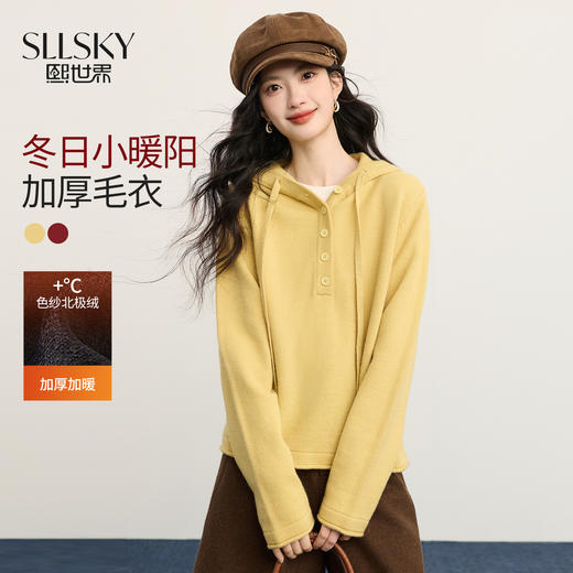 【12/31新品】熙世界休闲风连帽针织毛衣女宽松慵懒2025秋冬新款套头厚毛织上衣 商品图0