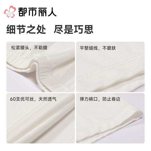 都市丽人打底裤安全裤防走光薄优可丝打底裤三分裤舒适打底LLC1A3 商品图3