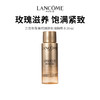 【兰蔻新版菁纯臻颜玫瑰精粹水】弹润充盈 饱满亮泽 30ml /瓶 商品缩略图0