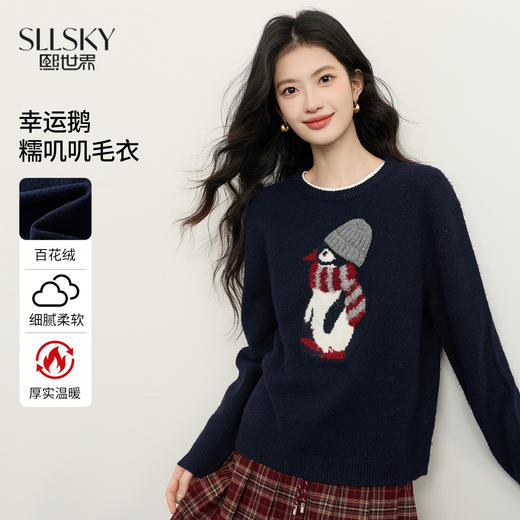 【12/31新品】熙世界卡通企鹅提花毛衣女秋冬厚实宽松圆领套头针织衫2025年新款 商品图0