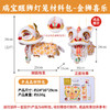 【非遗传承❗️瑞宝醒狮灯笼】国潮醒狮萌趣吸睛，蓬松柔软治愈触感，灵活设计细节满满，PP材质防水耐用，DIY材料幼儿园古风花灯舞狮手提玩偶QQ 商品缩略图5