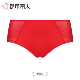 都市丽人内裤红品女士内裤双拉内裤塑身中腰平角内裤舒软挺塑内裤LPC9C101