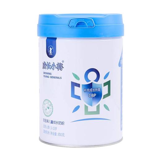 成长小将铂金装儿童成长奶粉800g 含 CPB 高钙 强化叶黄素 商品图4