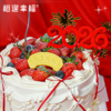 【马上发财蛋糕】「2026」立牌裹着金芒烟花，像把新年的绚烂提前锁在蛋糕上；还有块酥软的曲奇印着「马上发财」，更是藏在甜点里的吉利话。红丝带松松系着，像把新年的好运都缠在了奶油边。（可选1/2/3磅） 商品缩略图3