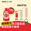 【清心湖❎️松鲜鲜·幸运番】幸运番 番茄沙司245g 高营养不怕比！0添加低钠配方，不额外添加盐，口感细腻，适合儿童佐餐食用！ 商品缩略图1