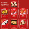 鑫复盛定制：花样馒头礼盒 商品缩略图1