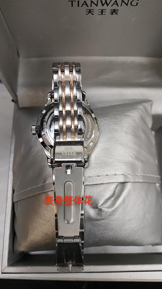 TWTC1611619 天王TIAN WANG 【情侣对表】正品气质防水手表女男士钢带机械昆仑系列可刻字 商品图6