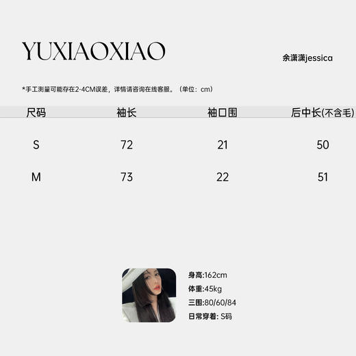 余潇潇【派克情书】立领蝙蝠袖可拆卸狐狸毛球领袢90绒皮衣羽绒外套 商品图1
