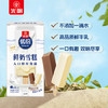 光明牌（Guang Ming Pai）优倍鲜奶雪糕 42g*6支 慕斯巧巧味浓浓牛乳味 冰激凌冷饮25年生产 商品缩略图3