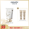 CEMOY白金流明净采洁面乳    白金洁面3.0  洗·卸·养 三合一 商品缩略图0