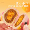 【趣味卡通·如意酥运礼盒】悠享时牛奶搭档低糖红豆黄油咸蛋黄酥零食办公室休闲下午茶传统糕点饱腹六种口味360g 商品缩略图3