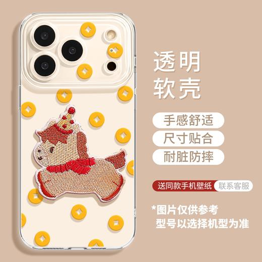 【手感舒适❗️耐脏防摔】铜钱刺绣小马挂绳适用VIVOIQ0015手机壳 X300PRO高颜值Y500少女14。jc 商品图1