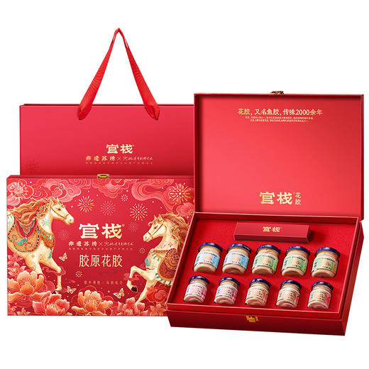 官栈金蝶胶原花胶旗开得胜礼盒550g 商品图3